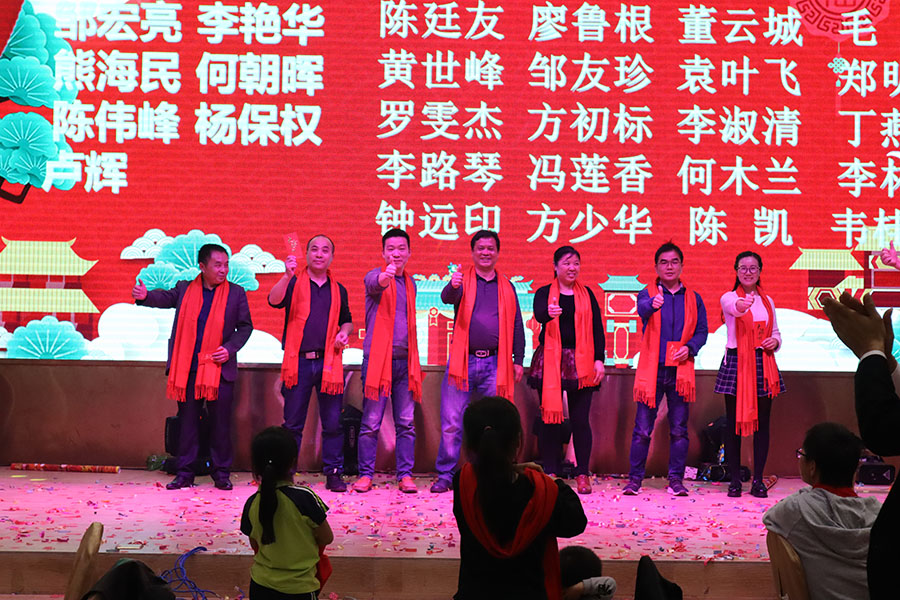 2019年拓普龙科技迎春晚会圆满落幕(图22)