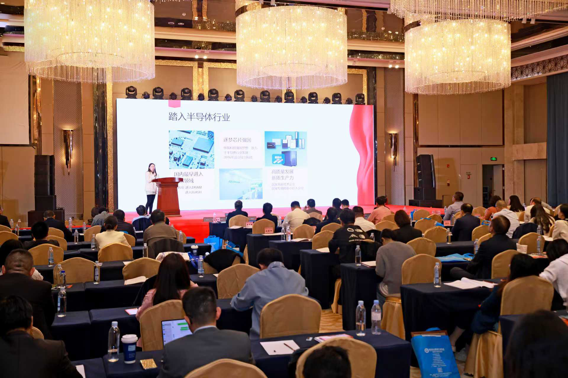 拓普龙参加2024年度深圳市计算机行业协会会员大会(图3)